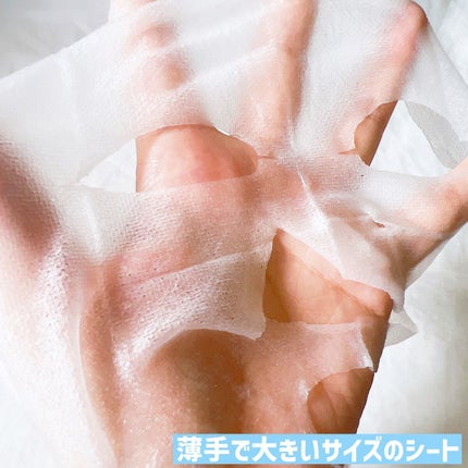 ミノン アミノモイスト ぷるぷるしっとり肌マスク/ミノン/シートマスク・パックを使ったクチコミ(4枚目)