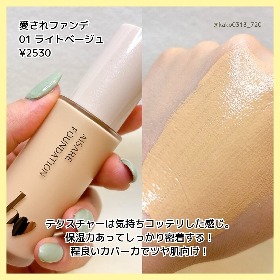 카코얀(かこやん) on LIPS 「こんにちは♪今回の投稿がすこしでも参考になったら、【いいね】【..」(4枚目)