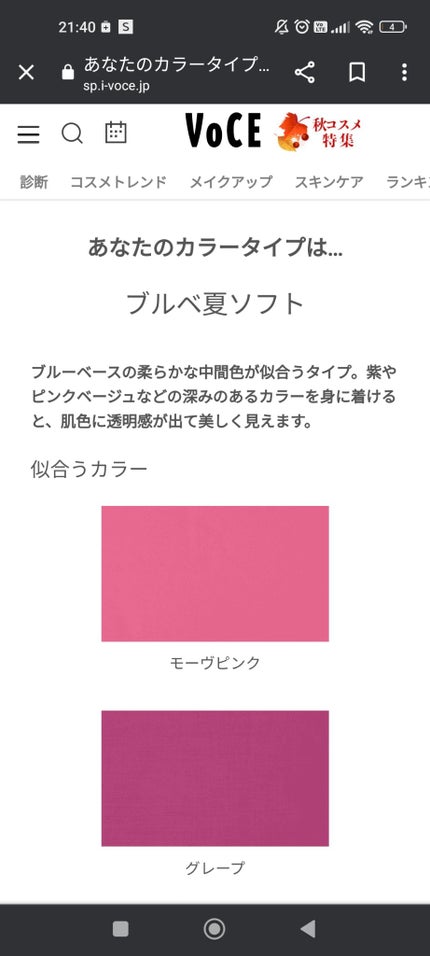 ã䜿ã£ãã¯ãã³ãïŒ2æç®ïŒ