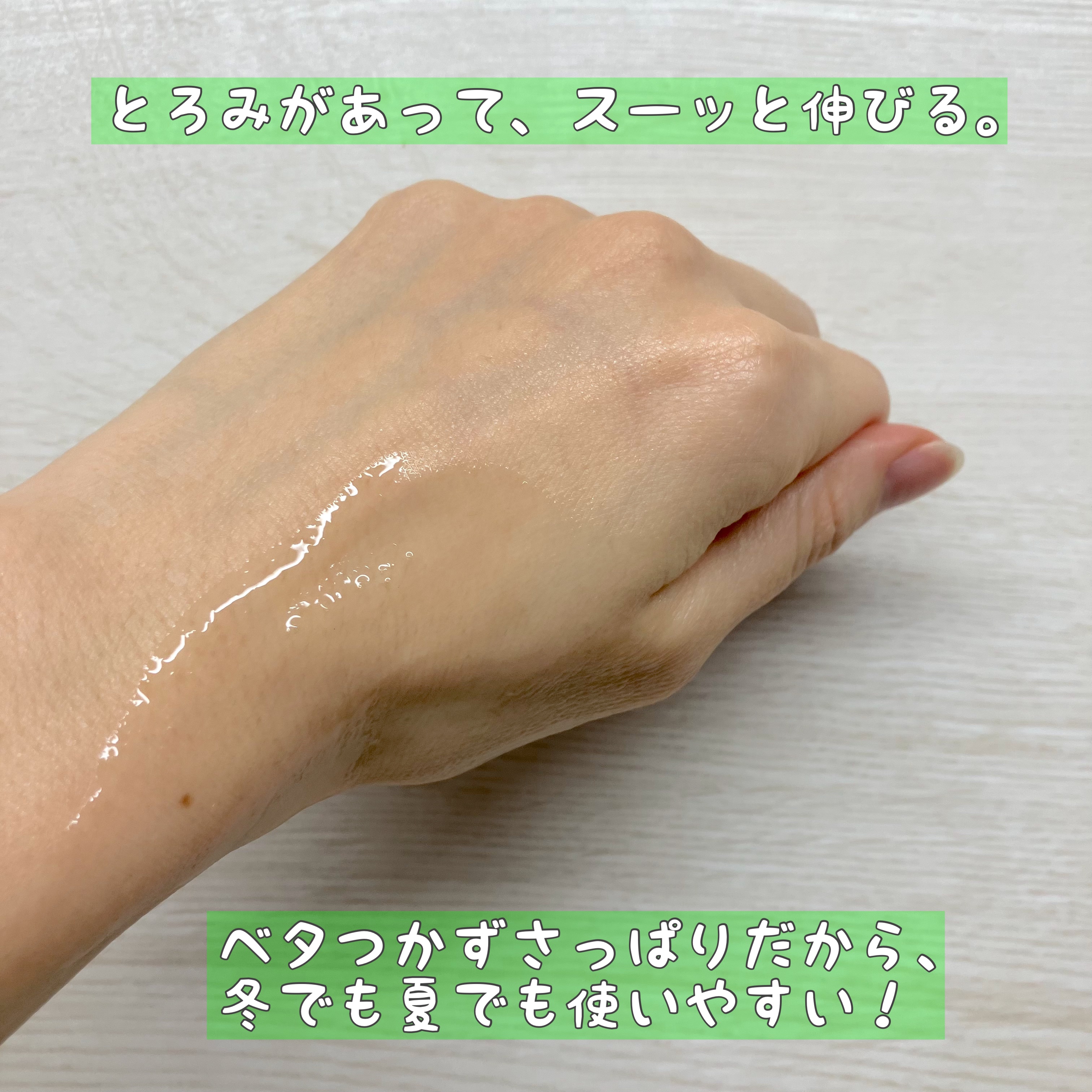 ノスカナイン トラブル セラム/FATION/美容液を使ったクチコミ（2枚目）