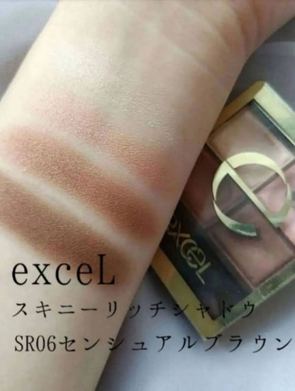 スキニーリッチシャドウ/excel/アイシャドウパレットを使ったクチコミ(1枚目)