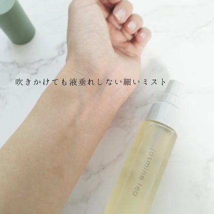 ジャスミンティー ミストコロン /生活の木/香水(レディース)を使ったクチコミ(3枚目)
