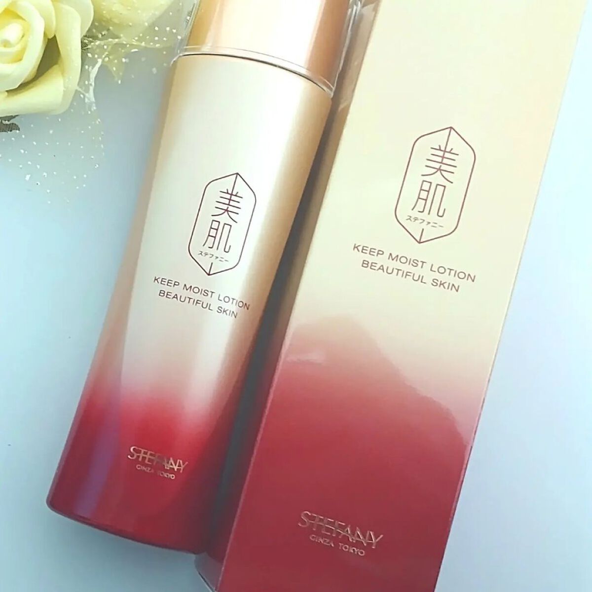 キープ モイスト ローション /美肌ステファニー /化粧水を使ったクチコミ（3枚目）