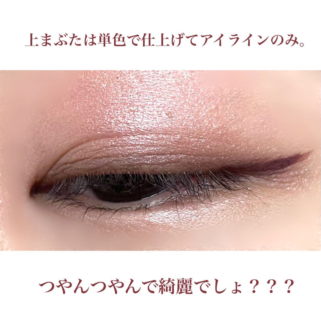 リュクス アイシャドウ フォイル/BOBBI BROWN/単色アイシャドウを使ったクチコミ(5枚目)