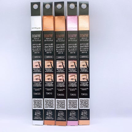 ブロウインク カラーティントデュオ/MAYBELLINE NEW YORK/眉ティントを使ったクチコミ(2枚目)