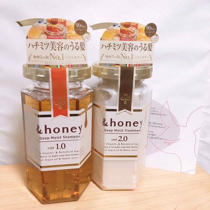 ディープモイスト シャンプー1.0/ヘアトリートメント2.0/&honey/市販シャンプーを使ったクチコミ(1枚目)