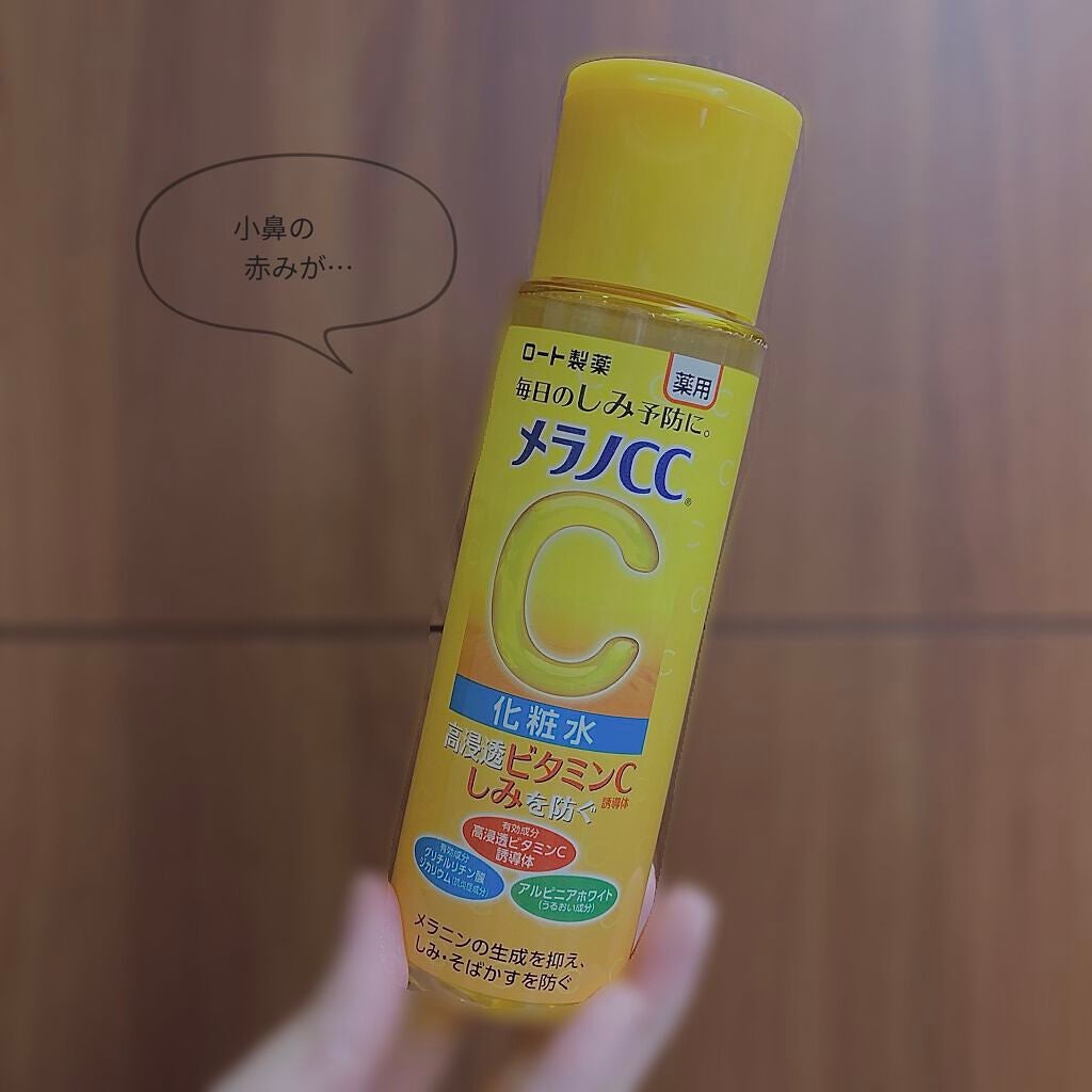薬用しみ対策 美白化粧水/メラノCC/化粧水を使ったクチコミ(1枚目)