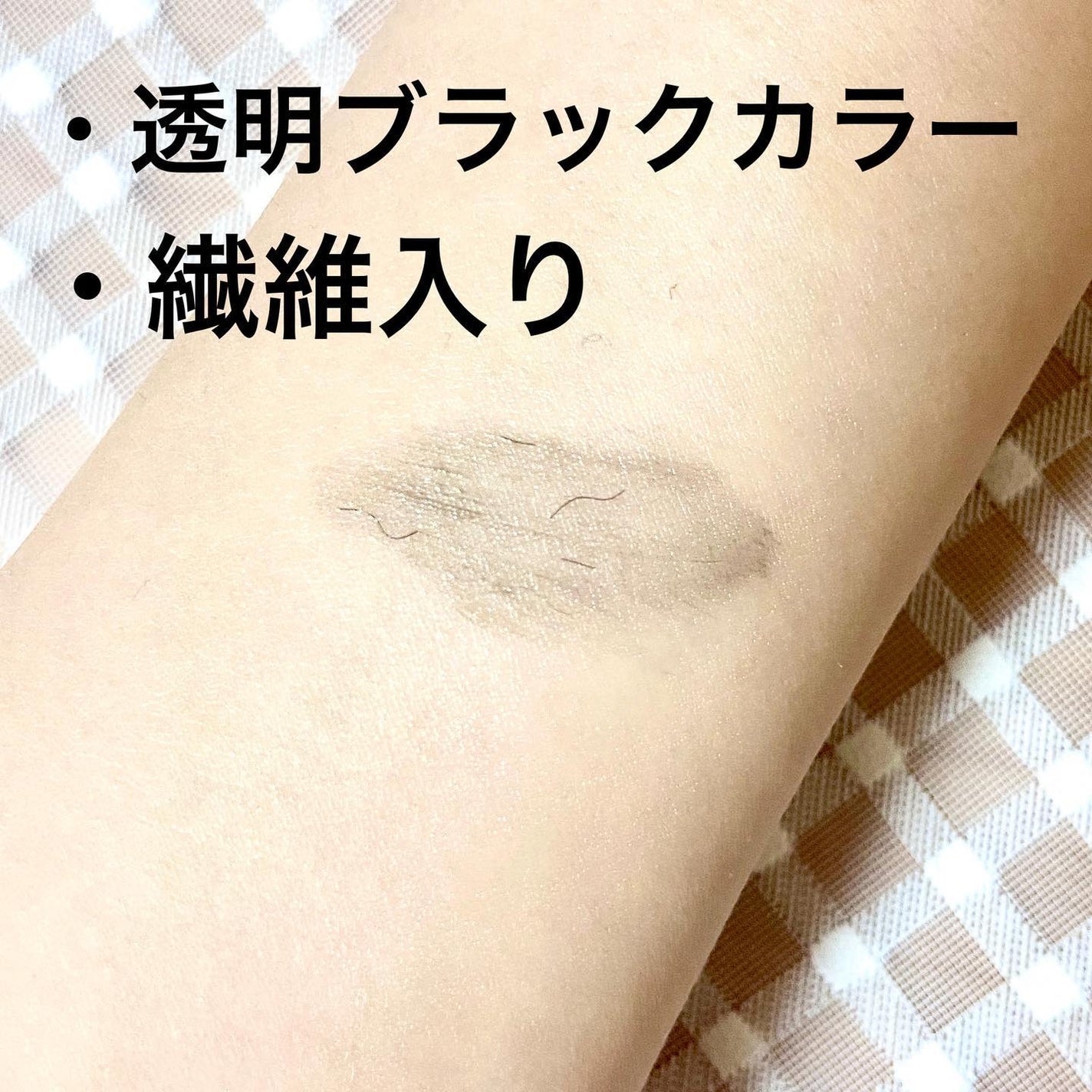 ピメル うそつきマスカラ/pdc/マスカラを使ったクチコミ(5枚目)