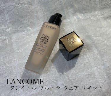 タンイドル ウルトラ ウェア リキッド/LANCOME/リキッドファンデーションを使ったクチコミ（1枚目）