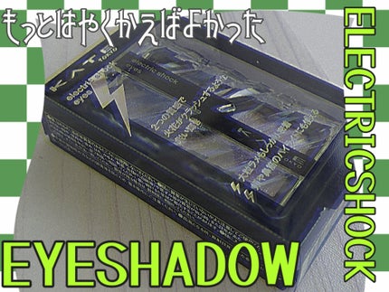 エレクトリックショックアイズ /KATE/アイシャドウパレットを使ったクチコミ(1枚目)