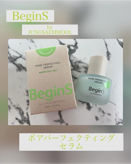 Pore Perfecting Serum/BeginS by JUNGSAEMMOOL/美容液を使ったクチコミ(1枚目)