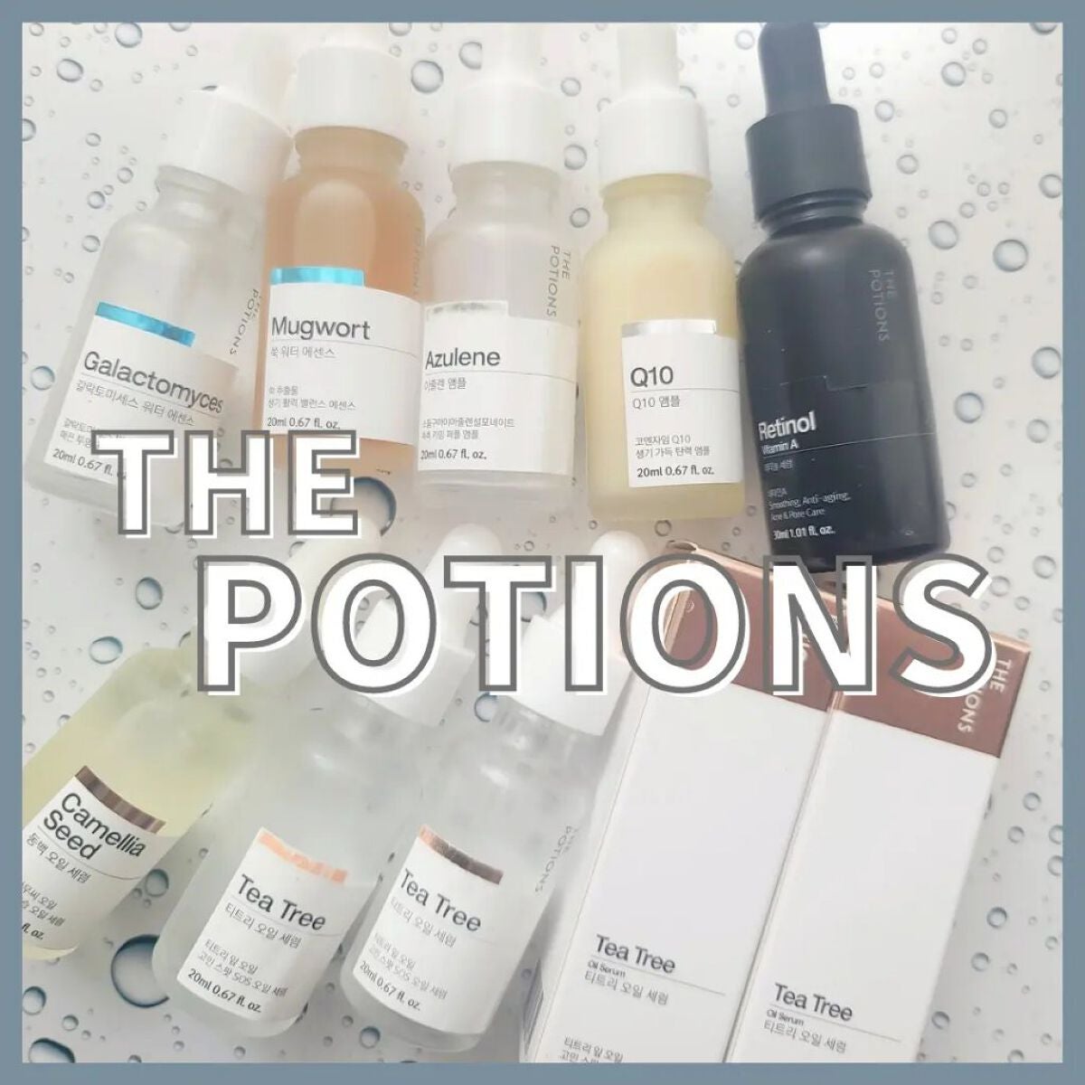 Mugwortアンプル/The Potions/美容液を使ったクチコミ(1枚目)