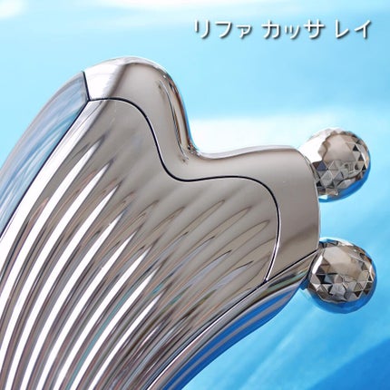 ReFa CAXA RAY/ReFa/かっさプレートを使ったクチコミ(5枚目)