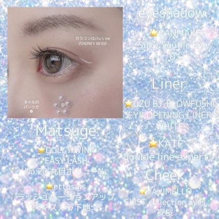 ファーストコレクションアイズ Illuminated cherry blossoms 夜桜/VAVI MELLO/アイシャドウパレットの画像