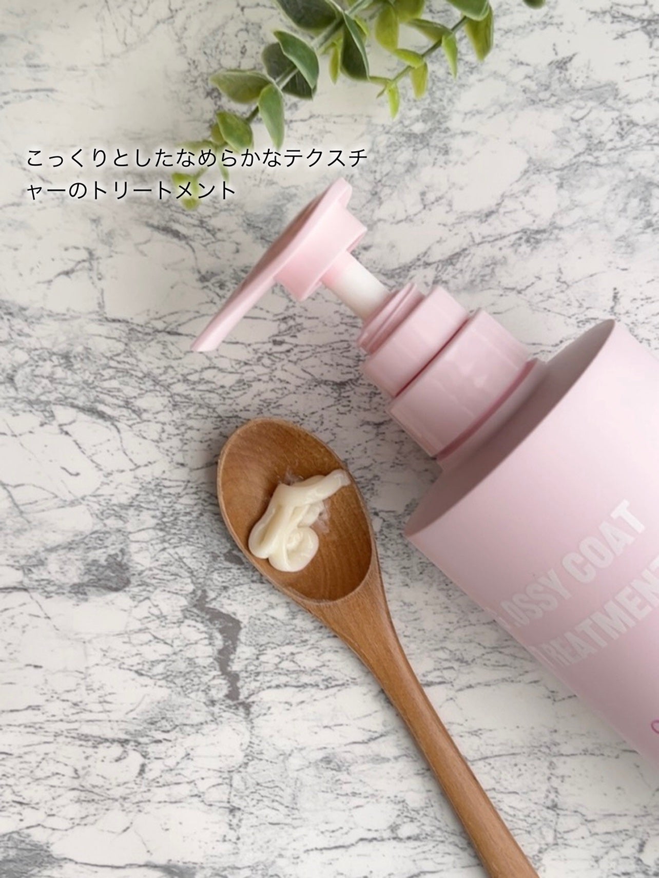 GLOSSY COAT SHAMPOO / TREATMENT/SANUS HAIR FILTER/市販シャンプーを使ったクチコミ(7枚目)