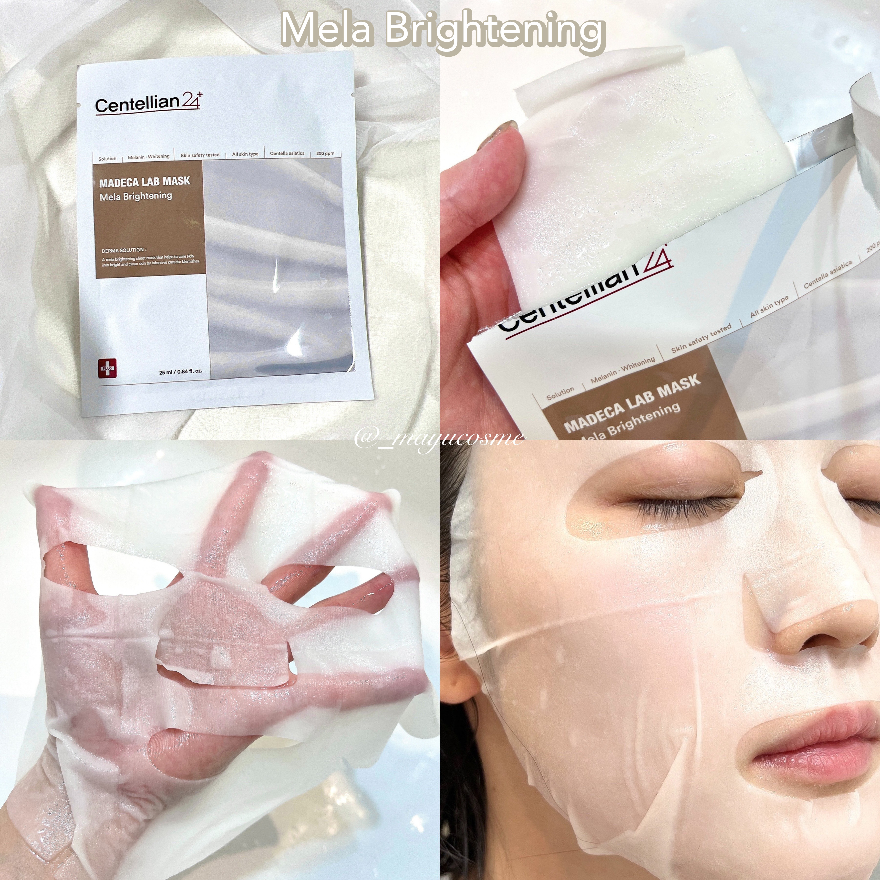 マデカラボマスク ポアタイトニング/センテリアン24/シートマスク・パックを使ったクチコミ（2枚目）