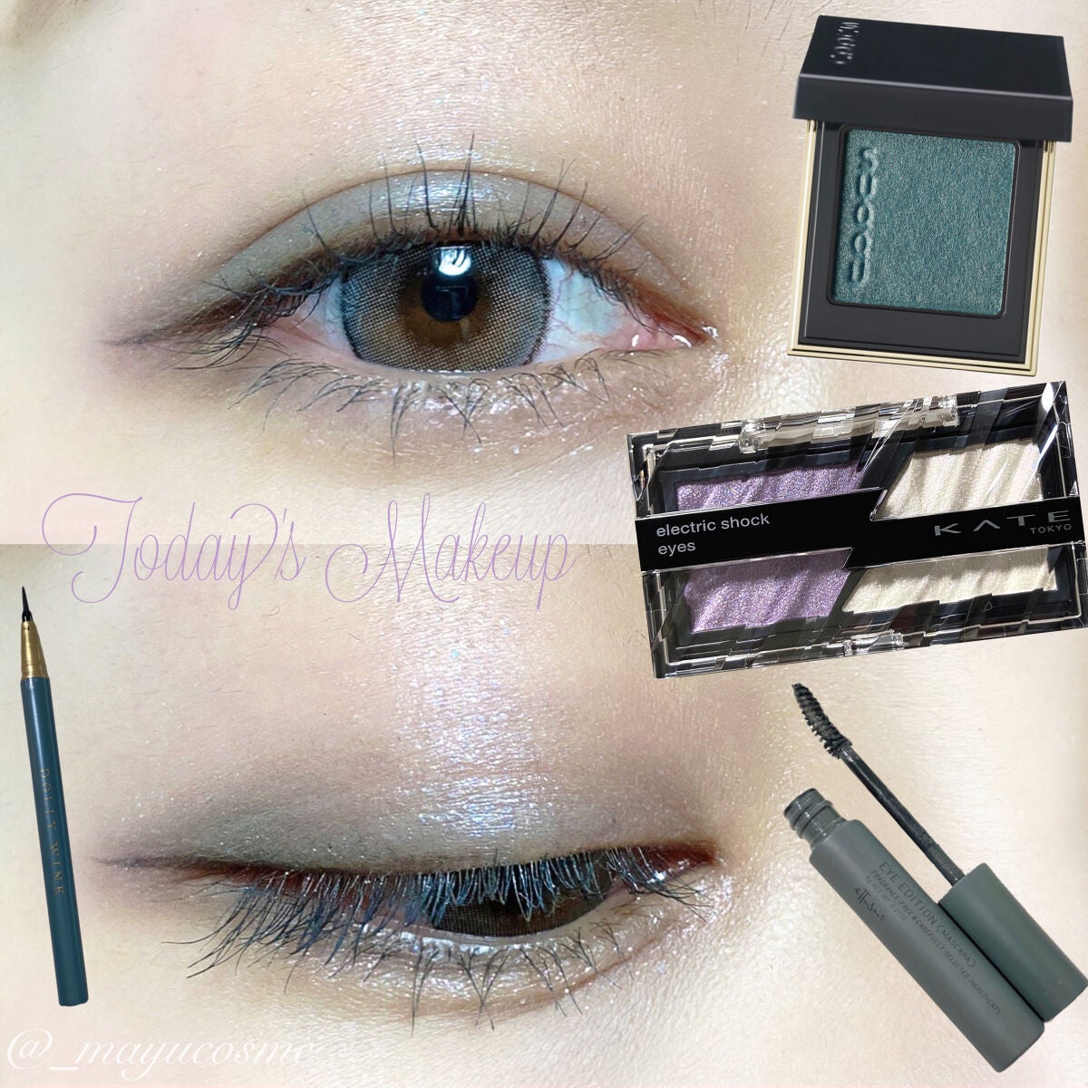 トーン タッチ アイズ/SUQQU/単色アイシャドウを使ったクチコミ(1枚目)