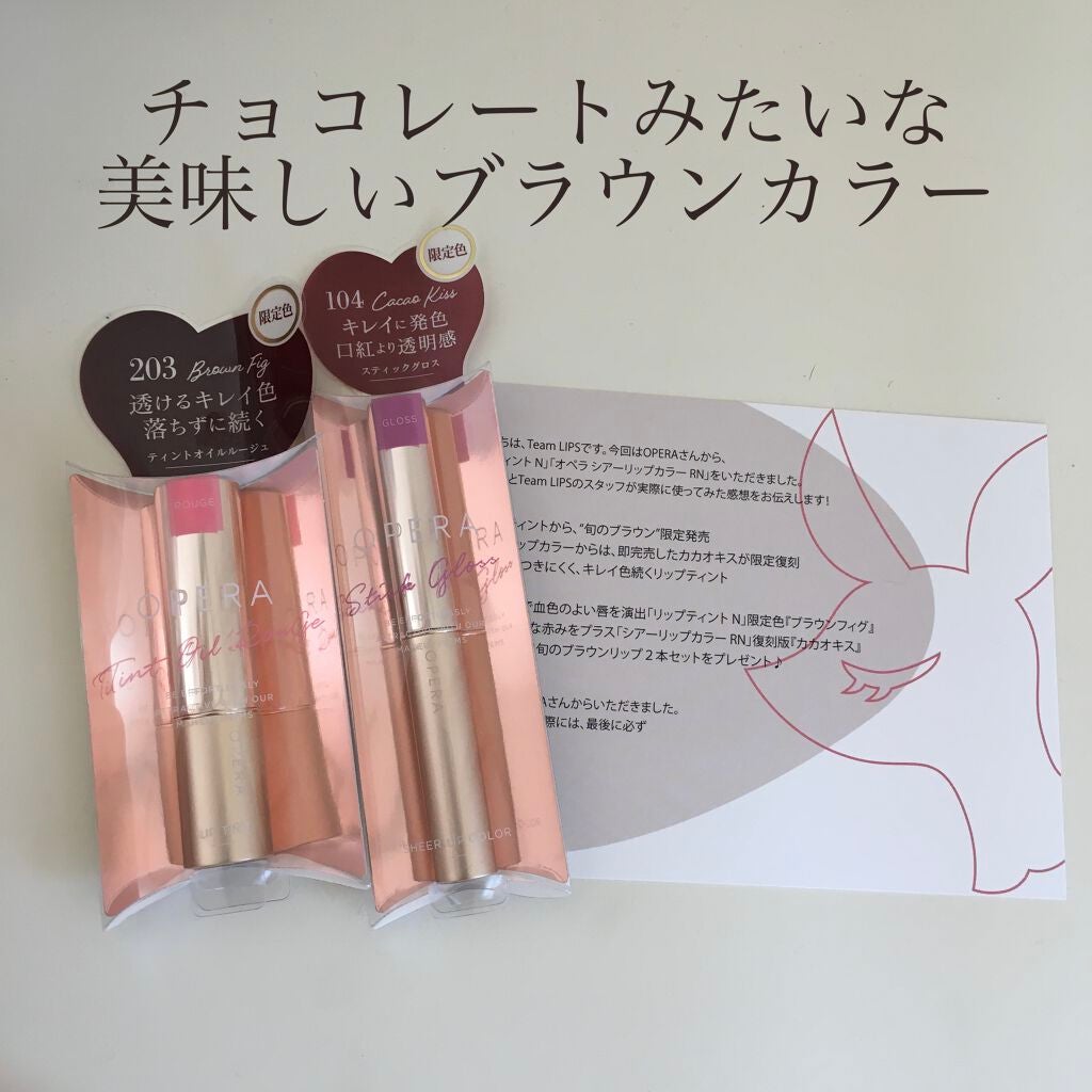 オペラ シアーリップカラー RN/OPERA/リップグロスを使ったクチコミ(1枚目)