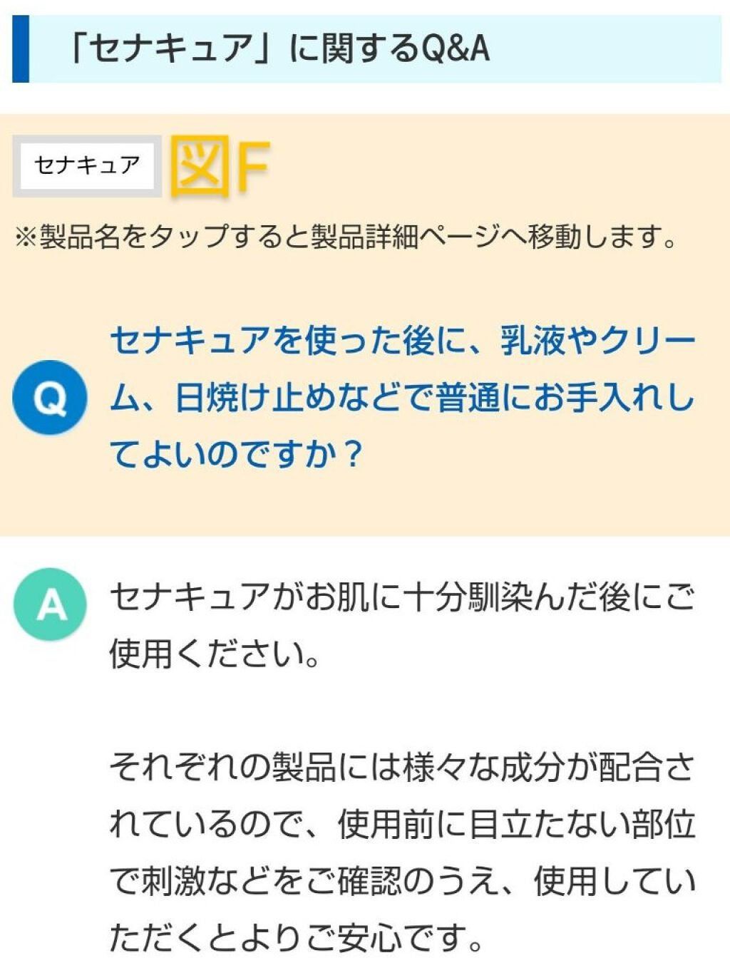 スキンミルク(しっとり)/ニベア/ボディミルクを使ったクチコミ(6枚目)