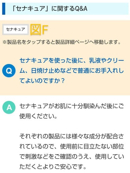 スキンミルク(しっとり)/ニベア/ボディミルクを使ったクチコミ(6枚目)