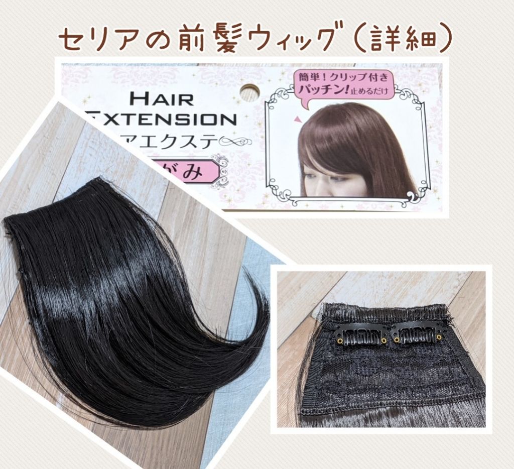 セリア購入品/セリア/その他を使ったクチコミ（1枚目）