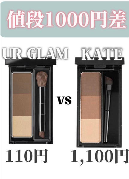 ケイト デザイニングアイブロウ3D/KATE/パウダーアイブロウを使ったクチコミ(1枚目)