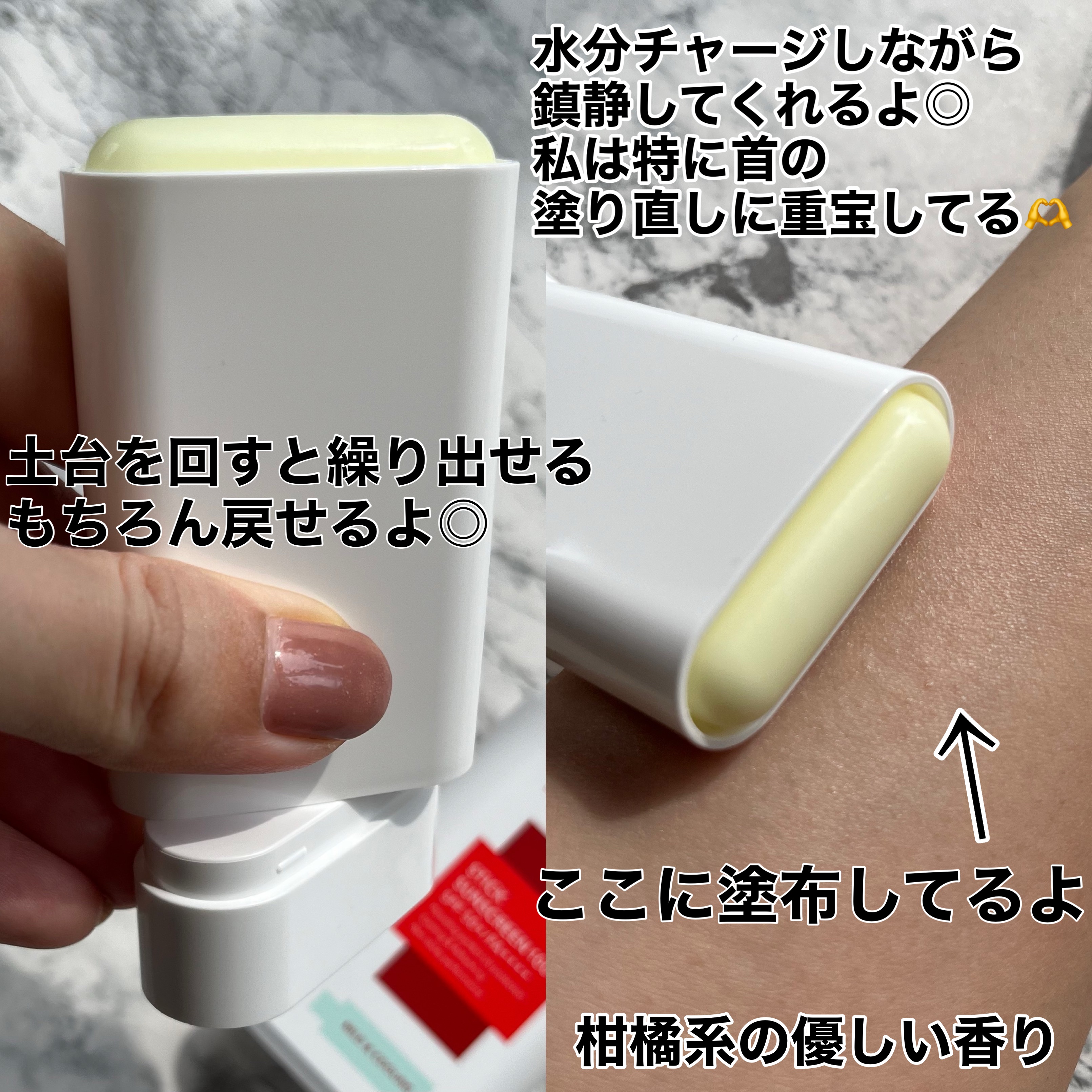 Cell Fusion C(セルフュージョンシー)の日焼け止め・UVケア トーニング