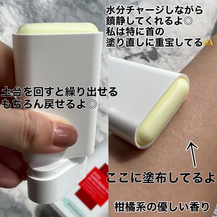 トーニングサンスクリーン100/Cell Fusion C(セルフュージョンシー)/日焼け止めクリームを使ったクチコミ(6枚目)