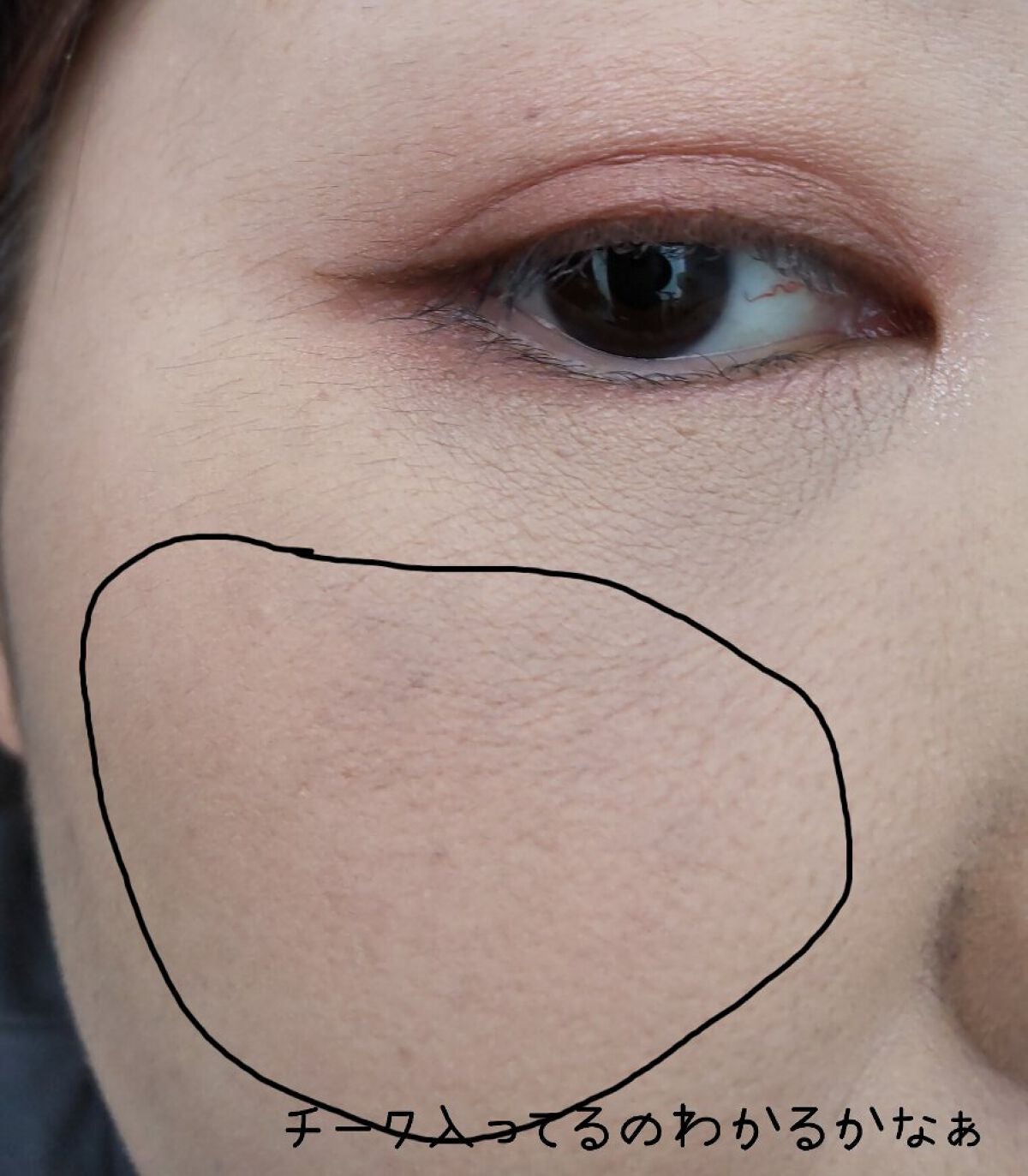 クリームチーク(マットタイプ)/キャンメイク/ジェル・クリームチークを使ったクチコミ(4枚目)