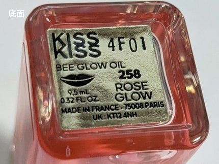 キスキス ビー グロウ オイル/GUERLAIN/リップグロスを使ったクチコミ(6枚目)