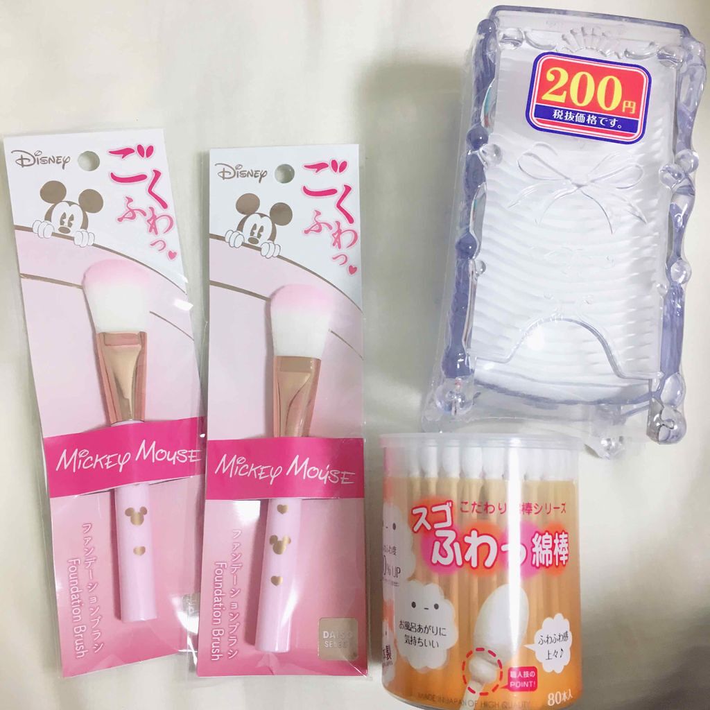 乙女キブンなコットンケース/DAISO/その他化粧小物を使ったクチコミ(1枚目)