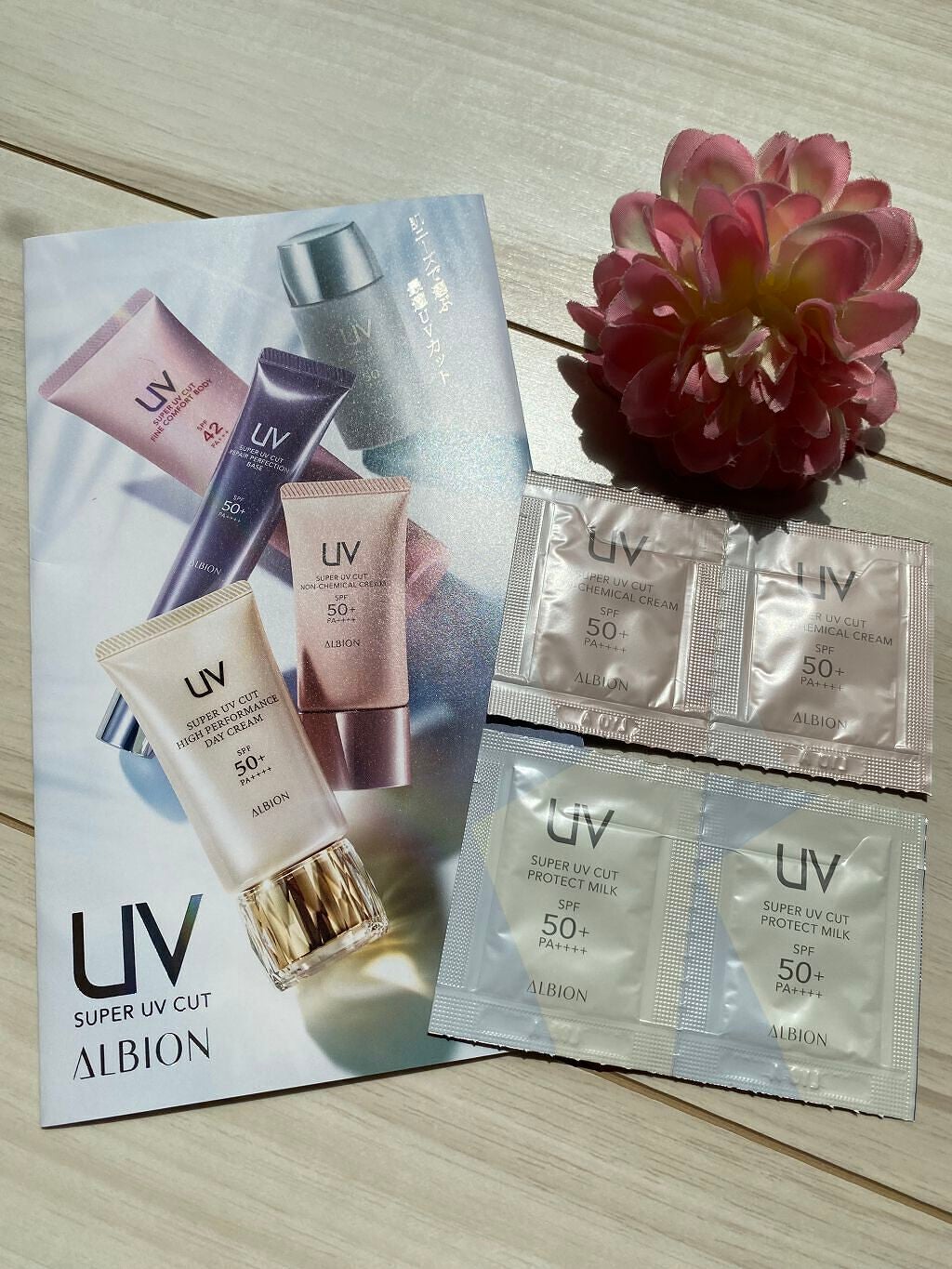 ALBION UV 日焼け止めセット スーパー UV カット ノンケミカル クリーム|ALBIONの使い方を