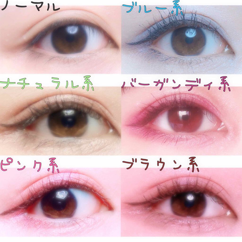 クイックラッシュカーラー/キャンメイク/マスカラ下地を使ったクチコミ（3枚目）