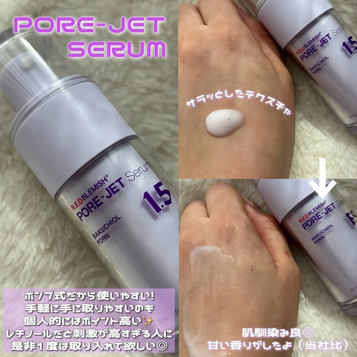 バクチオールポアジェットセラム/Dr.G/美容液を使ったクチコミ（3枚目）