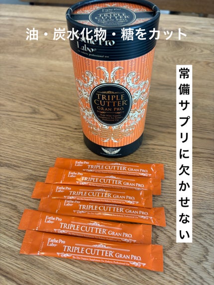 エステプロ・ラボ トリプルカッター グランプロのクチコミ「【お気に入りポーチ入りサプリ/トリプルカッター】
お気に入りのイプサのポーチに入れて常備して.....」(1枚目)