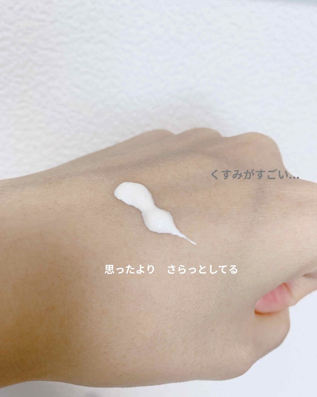 UVイデア XL プロテクショントーンアップ/ラ ロッシュ ポゼ/日焼け止めクリームを使ったクチコミ（3枚目）