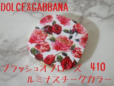 ブラッシュオブローズ ルミナスチークカラー/DOLCE&GABBANA BEAUTY/パウダーチークを使ったクチコミ（1枚目）