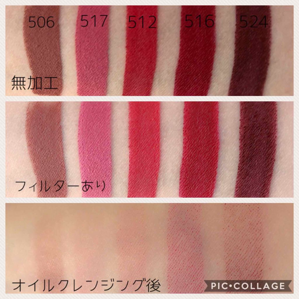 モダンマット パウダーリップスティック/SHISEIDO/口紅を使ったクチコミ(3枚目)
