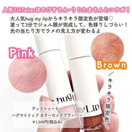 ã¢ãããã¥ãŒããŒããã°ãã€ãªãããã«ã©ãŒããã¯ãã©ã³ããŒ/up2me/ãªãããã©ã³ããŒã䜿ã£ãã¯ãã³ãïŒ2æç®ïŒ