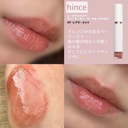 ケイト リップモンスター/KATE/口紅を使ったクチコミ(3枚目)