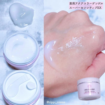 薬用ローション センシティブEX/ドクターシーラボⓇ/化粧水を使ったクチコミ(2枚目)