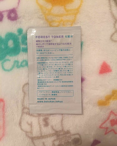 BOTCHAN FOREST TONERのクチコミ「for MENです。
香りあります。
wood系です。
さっぱりしてます。
気持ちが良いです。
..」（2枚目）