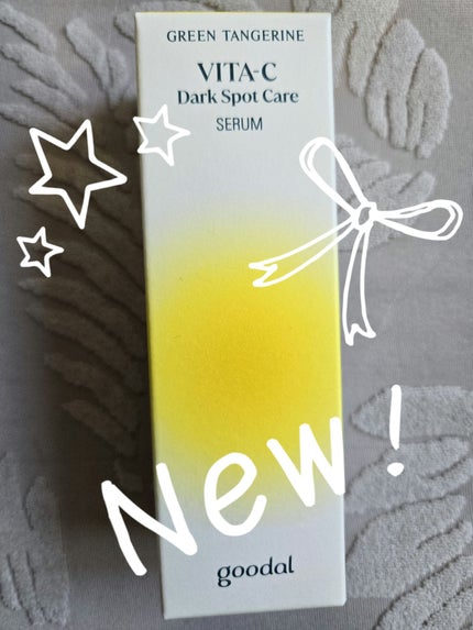 グリーンタンジェリン ビタC ダークスポットケアセラム/goodal/美容液を使ったクチコミ(1枚目)