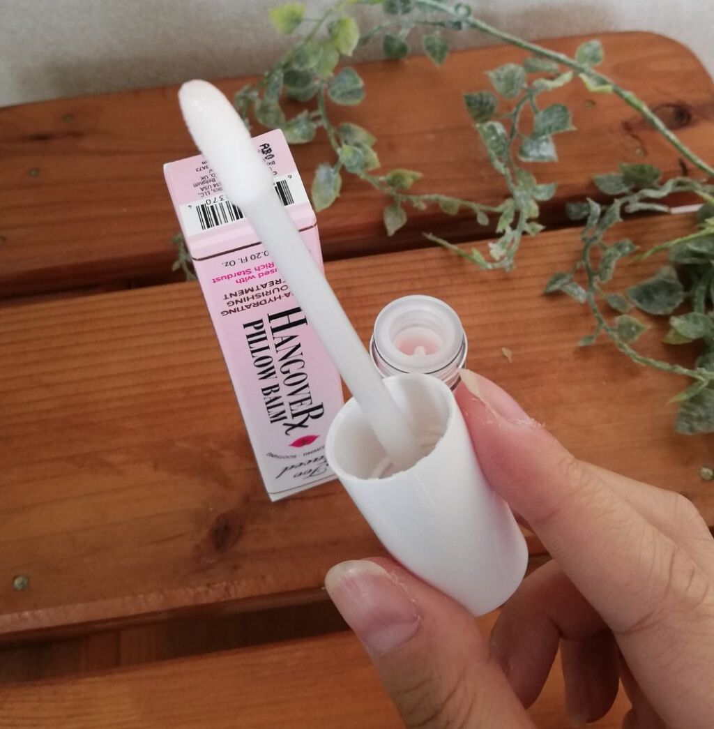 ~トゥー フェイスド ハングオーバー~ ピロー バーム リップ トリートメント/Too Faced/リップ美容液を使ったクチコミ(2枚目)