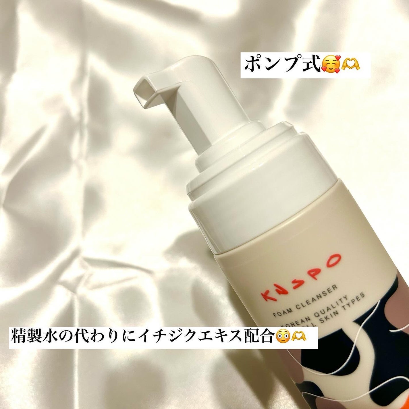 バブルフォームクレンザー/KNSPO/泡洗顔を使ったクチコミ(3枚目)