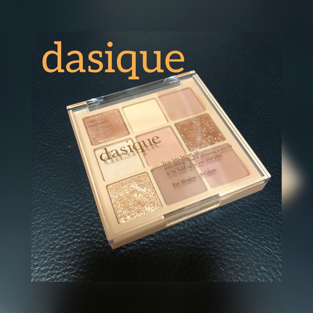 シャドウパレット/dasique/アイシャドウパレットを使ったクチコミ（1枚目）