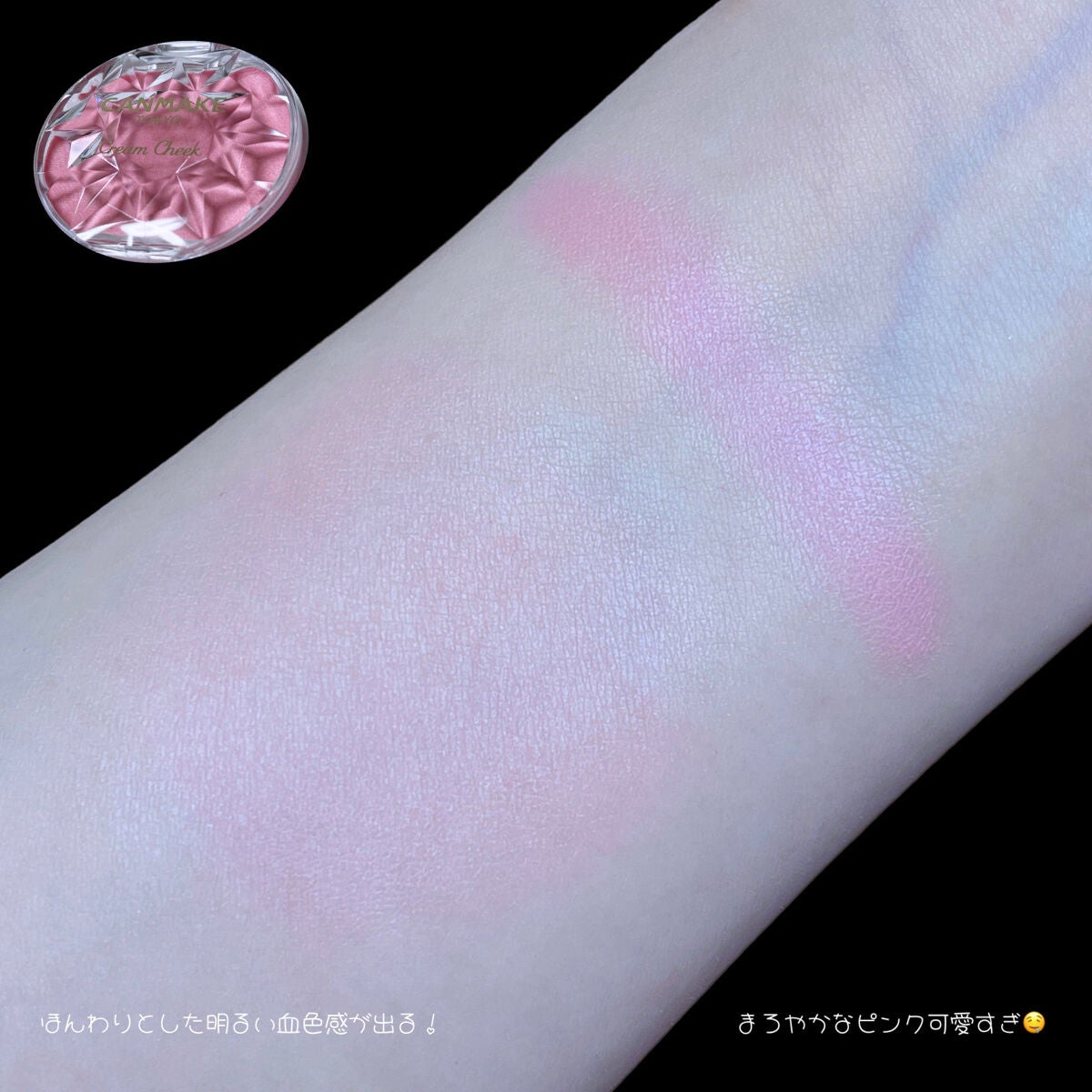 クリームチーク(マットタイプ)/キャンメイク/ジェル・クリームチークを使ったクチコミ(5枚目)