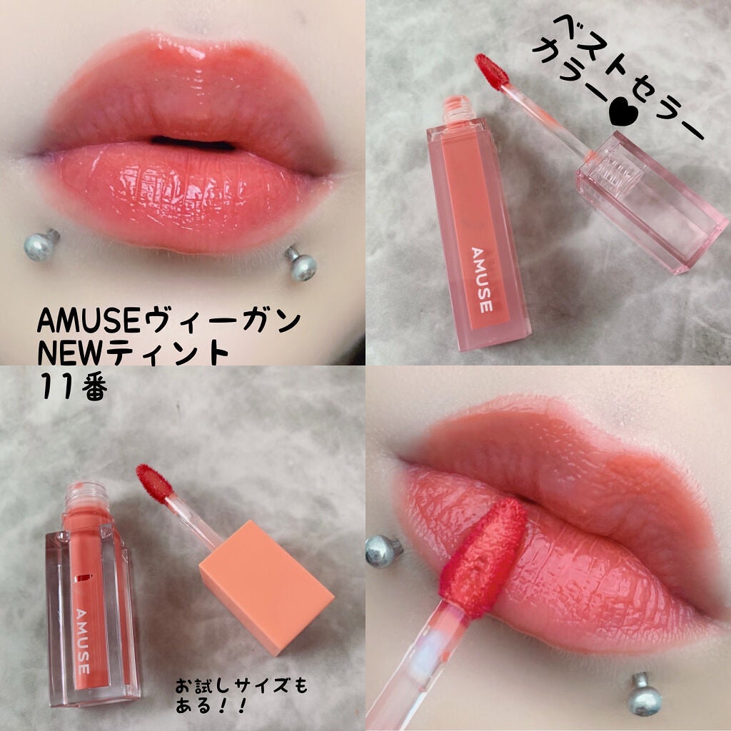 デューティント/AMUSE/リップティントを使ったクチコミ(4枚目)