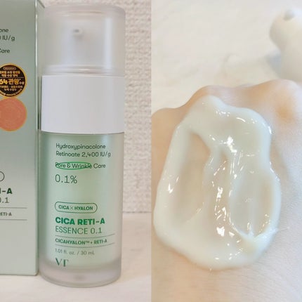 シカレチA エッセンス0.1/VT/美容液を使ったクチコミ(7枚目)