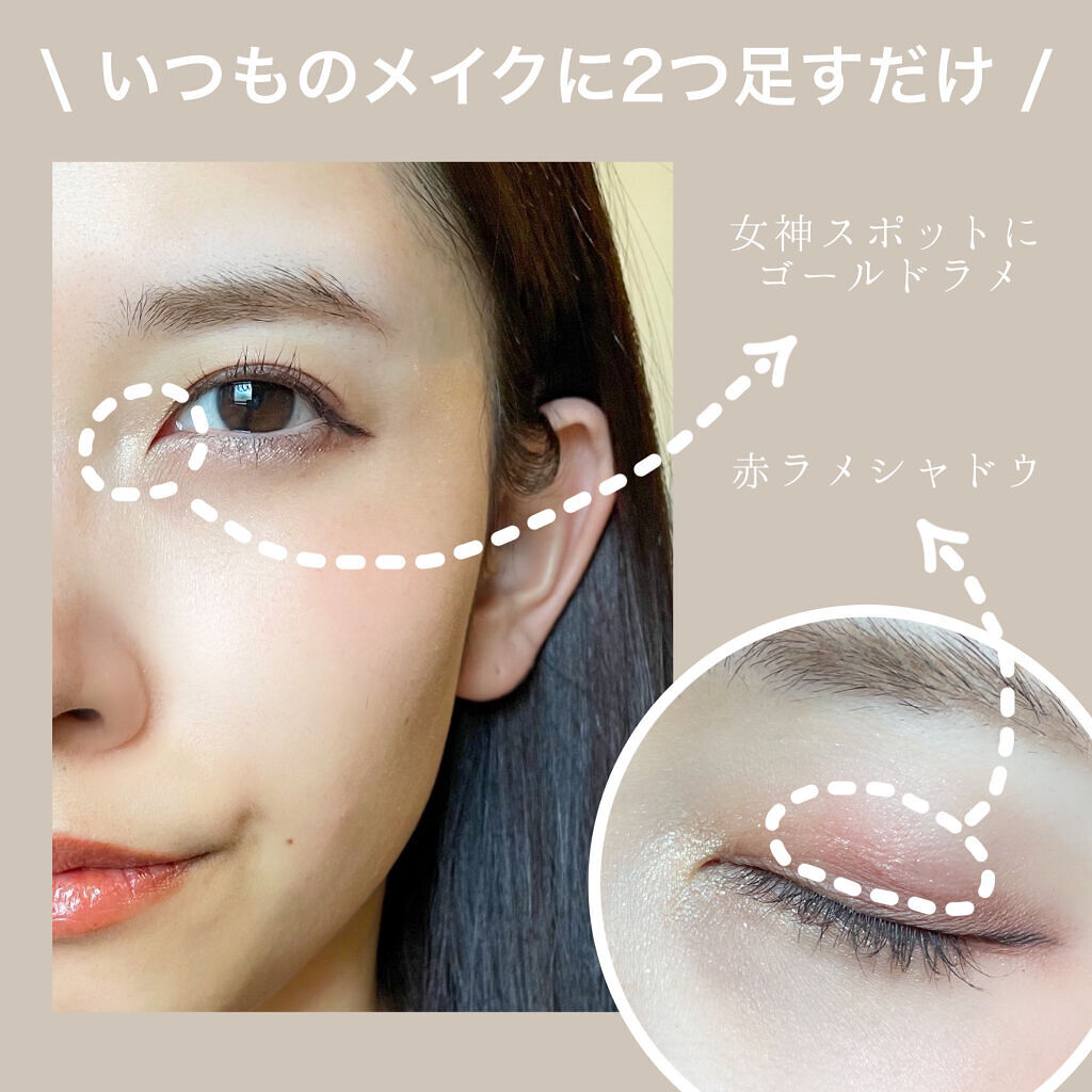 キラキラ アイシャドウ/ETUDE/スティックアイシャドウを使ったクチコミ（2枚目）